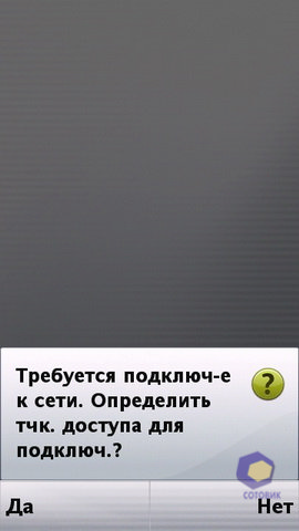  SonyEricsson Vivaz_Pro