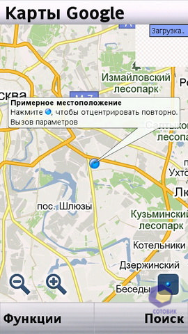  SonyEricsson Vivaz_Pro