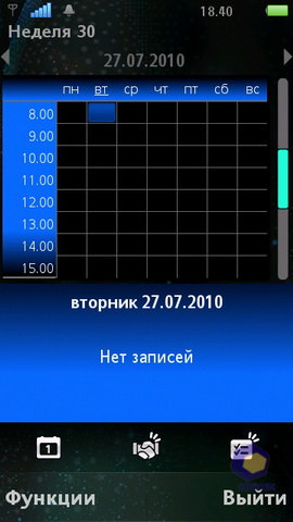  SonyEricsson Vivaz_Pro