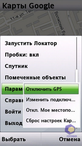  SonyEricsson Vivaz_Pro