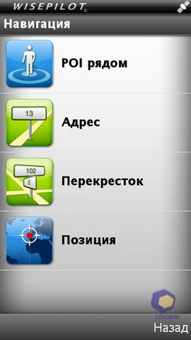  SonyEricsson Vivaz_Pro