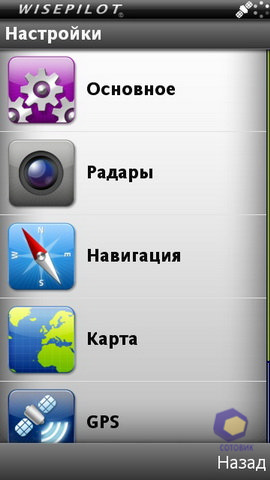  SonyEricsson Vivaz_Pro