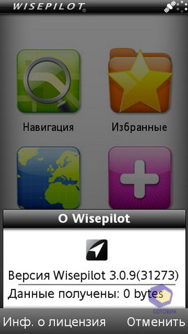  SonyEricsson Vivaz_Pro