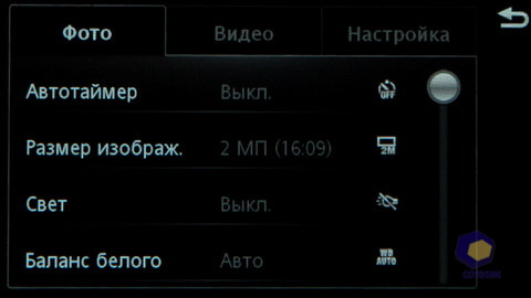  SonyEricsson Vivaz_Pro