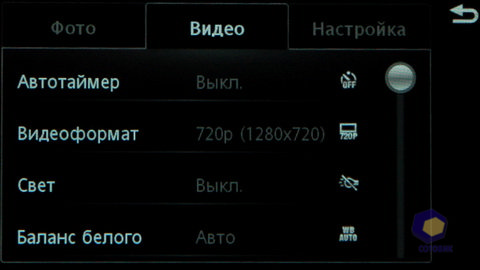  SonyEricsson Vivaz_Pro