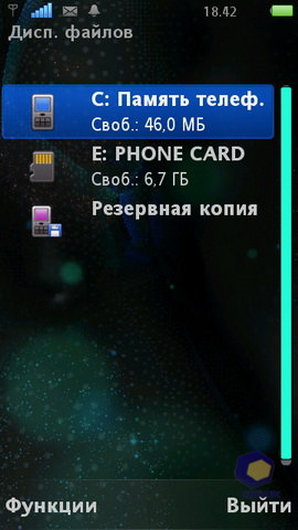  SonyEricsson Vivaz_Pro