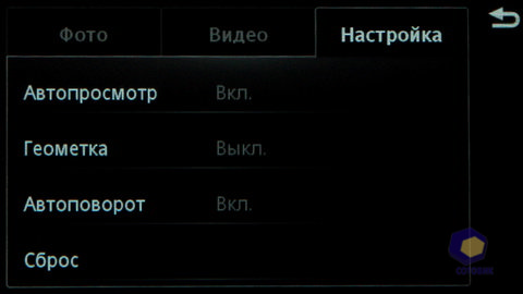  SonyEricsson Vivaz_Pro