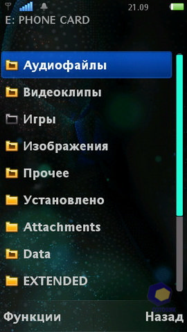  SonyEricsson Vivaz_Pro