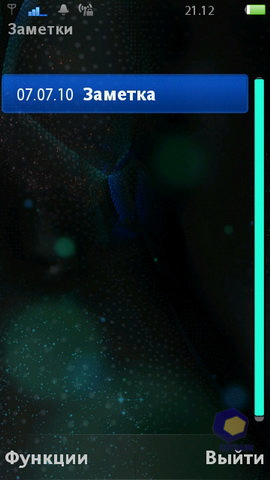  SonyEricsson Vivaz_Pro