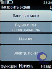  Nokia 5330_TV_Edition