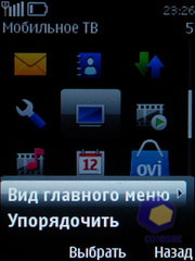  Nokia 5330_TV_Edition