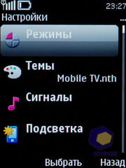  Nokia 5330_TV_Edition