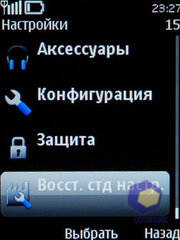  Nokia 5330_TV_Edition