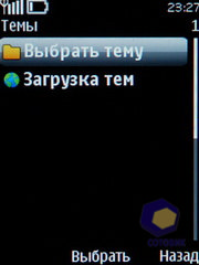  Nokia 5330_TV_Edition