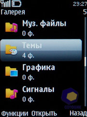  Nokia 5330_TV_Edition