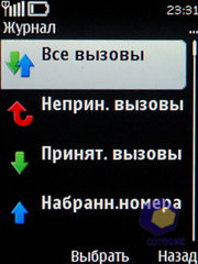  Nokia 5330_TV_Edition