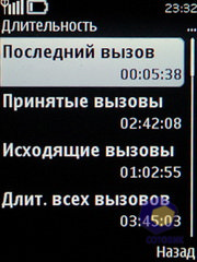  Nokia 5330_TV_Edition