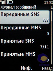  Nokia 5330_TV_Edition