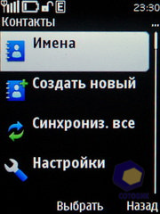  Nokia 5330_TV_Edition