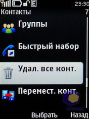  Nokia 5330_TV_Edition