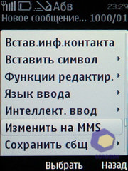  Nokia 5330_TV_Edition