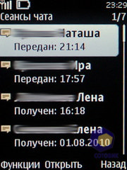  Nokia 5330_TV_Edition