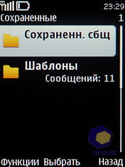  Nokia 5330_TV_Edition