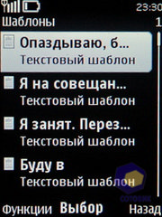  Nokia 5330_TV_Edition