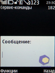  Nokia 5330_TV_Edition