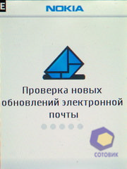  Nokia 5330_TV_Edition