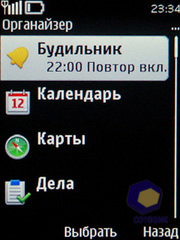  Nokia 5330_TV_Edition