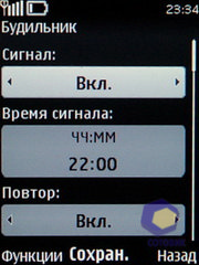  Nokia 5330_TV_Edition