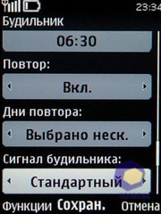  Nokia 5330_TV_Edition