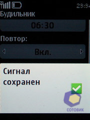  Nokia 5330_TV_Edition