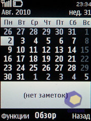  Nokia 5330_TV_Edition