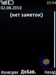  Nokia 5330_TV_Edition