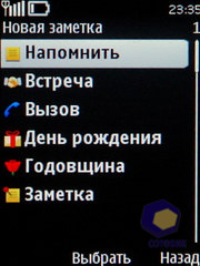  Nokia 5330_TV_Edition