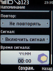  Nokia 5330_TV_Edition