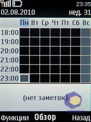  Nokia 5330_TV_Edition