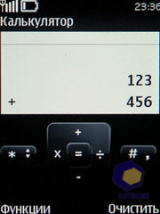  Nokia 5330_TV_Edition