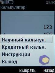  Nokia 5330_TV_Edition