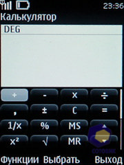  Nokia 5330_TV_Edition