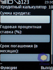  Nokia 5330_TV_Edition