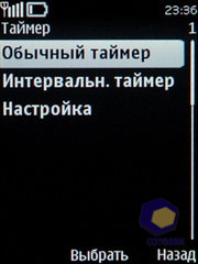  Nokia 5330_TV_Edition