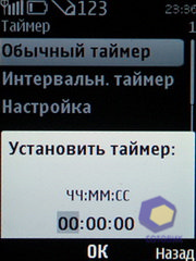  Nokia 5330_TV_Edition