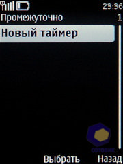  Nokia 5330_TV_Edition