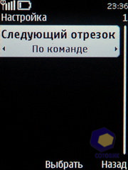  Nokia 5330_TV_Edition