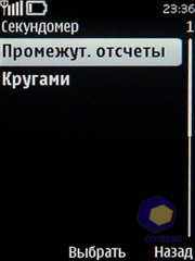  Nokia 5330_TV_Edition