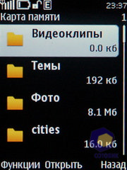  Nokia 5330_TV_Edition