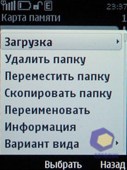  Nokia 5330_TV_Edition